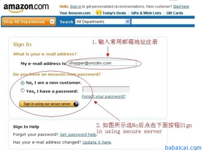 美国亚马逊amazon购物手把手图文教程