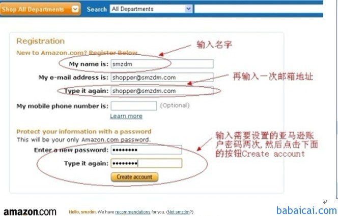 美国亚马逊amazon购物手把手图文教程