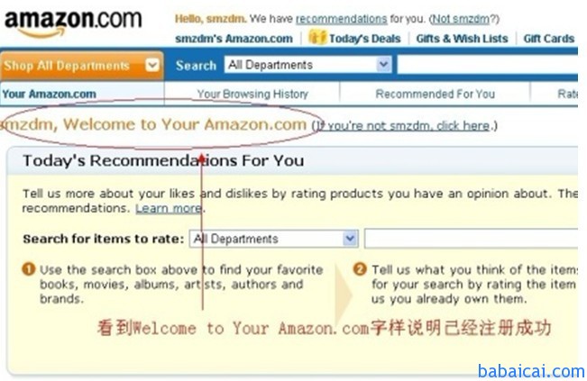 美国亚马逊amazon购物手把手图文教程