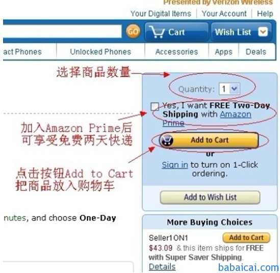 美国亚马逊amazon购物手把手图文教程