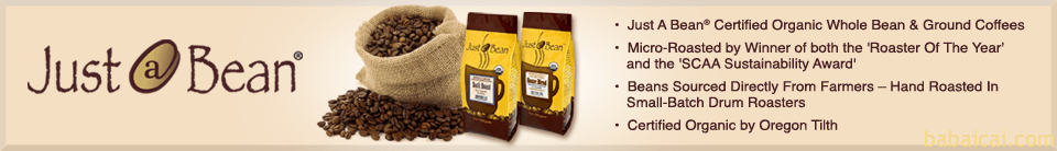 iherb：|惊喜特价！JUST A BEAN有机咖啡全线一律特价.95，平时.71--爱喝咖啡的看过来！