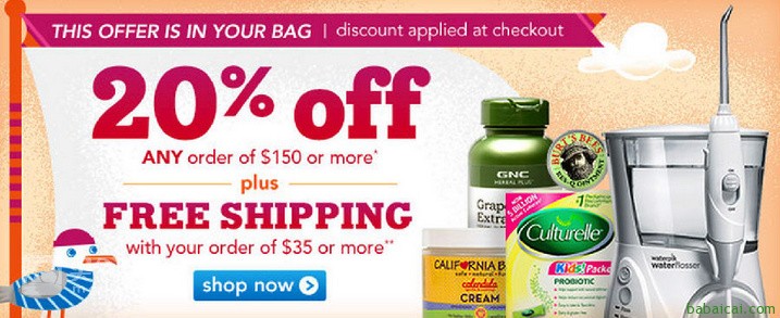 Drugstore：满$150全场8折 有效期至北京时间6月25日