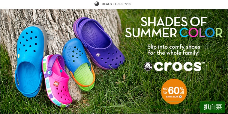 6PM：Crocs洞洞鞋热卖会，全场低至四折 很多不错的特价