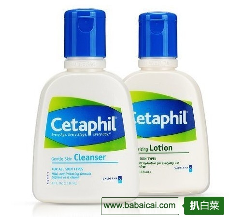 丝塔芙 洗面奶118ml+保湿润肤露118ml 团购价￥39.9 真是颗好白菜！