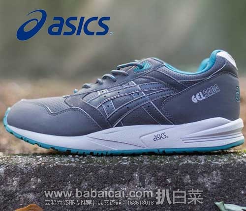 Asics 亚瑟士 Gel Saga 男子经典款休闲运动鞋（原价$90.00，现$57.92），公码8折后实付$46.3