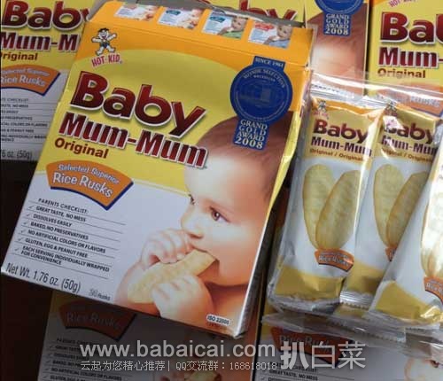 iherb:美国旺旺 Hot-kid baby mum-mum 婴儿磨牙米饼24个装 现特价$3.95