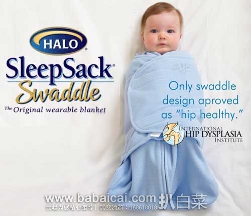 美国HALO Sleepsack 全球唯一获ISDS认证 包裹式婴儿安全睡袋(S码) 原价$27.99，现4.9折售价$13.6