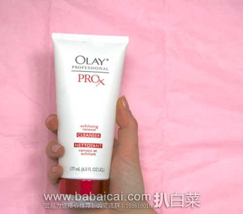 OLAY 玉兰油 ProX 柔珠焕活洁面乳 177ml装(原价$19.99，现6.3折$11.39)，用券折后实付$8.39