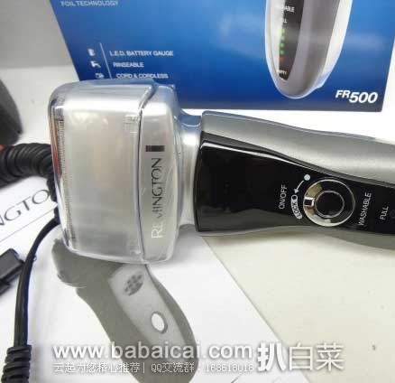秒杀:Remington FR-500 雷明顿 剃须修剪2合1电动剃须刀 原价$79.99，现秒杀价$37.5