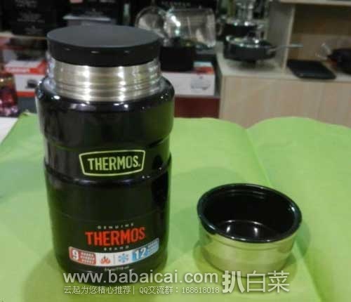 Thermos 膳魔师 高端帝王系列巨无霸 不锈钢食物保温桶/闷烧罐 720ml $25.99