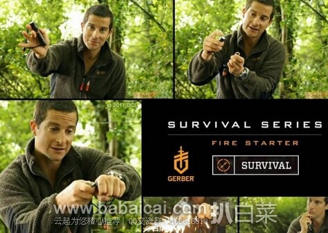 贝爷系列 GERBER 戈博打火石求生工具（户外点火棒+哨子+求生手册）原价$20 现$9.99
