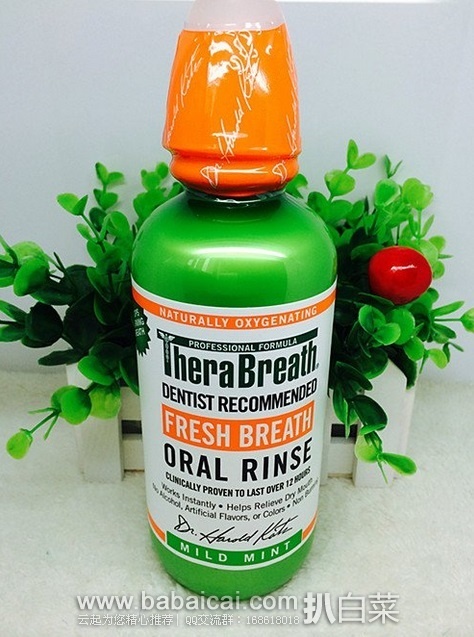 iHerb：Therabreath 口气清新顶级漱口水473ml现$10.26，加购物车8折$8.21，凑单满$40再95折+低价直邮