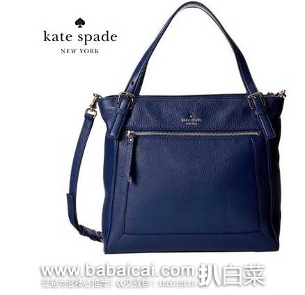 6PM：Kate Spade 凯特丝蓓 Cobble Hill Peters荔枝纹真皮单肩斜挎包 原价$398，现5折售价$199.99，新低