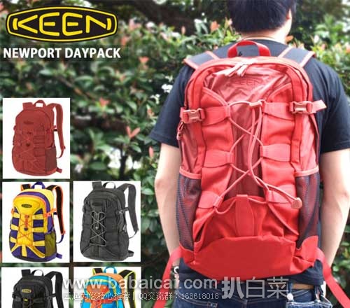 KEEN Newport Daypack多功能多用途 双肩背包，原价$120，现2.9折售价$34.3