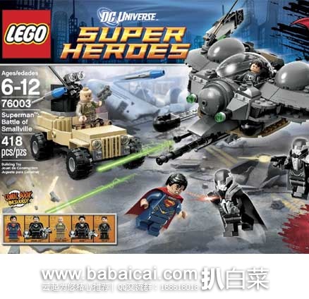 LEGO 乐高 76003 “超人小镇之决战”乐高积木 原价$49.99，现7折售价$34.99