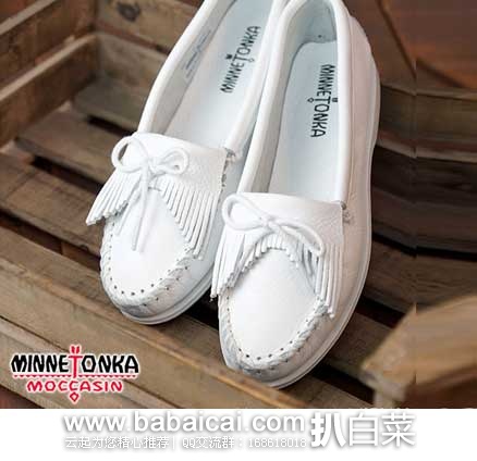 Minnetonka 迷你唐卡 女士经典平底豆豆鞋 原价$45.95，现6.4折售价$29.29