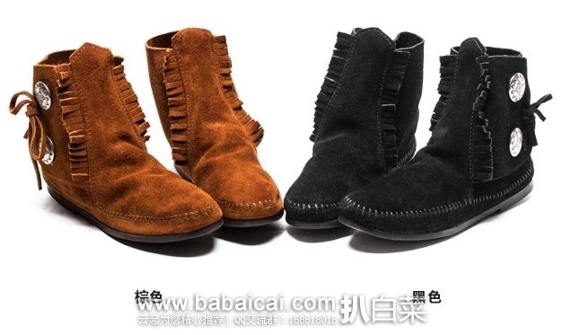 白菜!迷你唐卡 Minnetonka Two Button 两扣中帮流速裸靴脚踝原价$45,现浅棕色$29.96,黑色$28.02