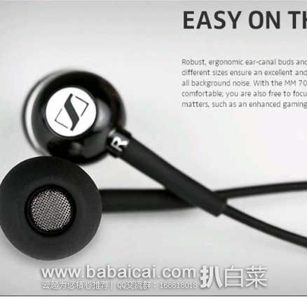 Sennheiser 森海塞尔 MM70s入耳式防噪耳塞 原价$99.95，现7.2折售价$71.95