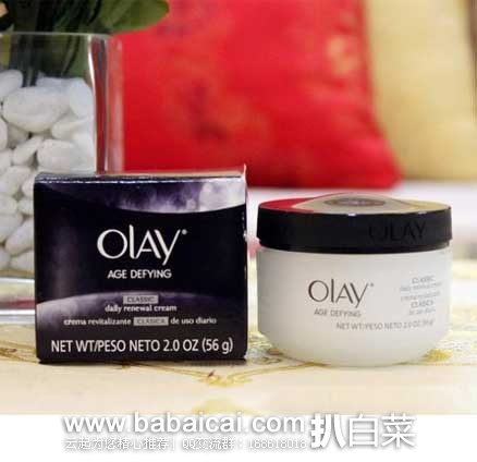 Olay 玉兰油 滋养活肤菁华晚霜56g*2瓶（原价$21.98，现$13.58），激活优惠券后实付 $11.58