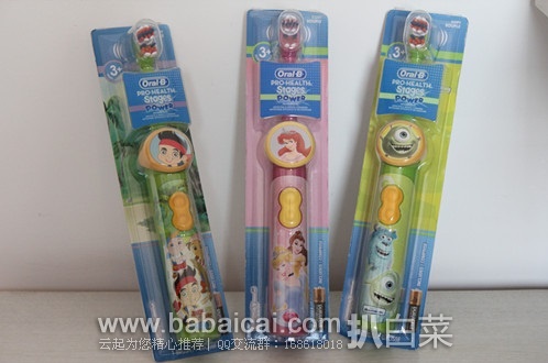 Oral-B欧乐B 第3阶段儿童电动牙刷现$4.97，用券减$1