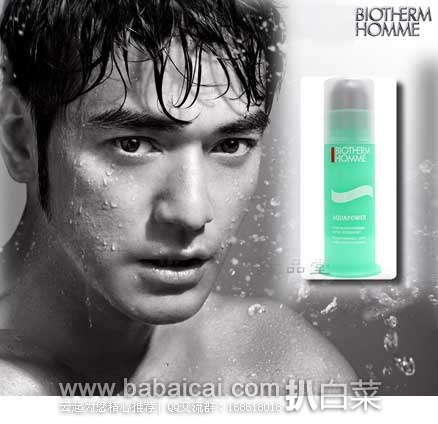 香港sasa莎莎网：碧欧泉HOMME AQUAPOWER 男士 温泉强效保湿露 75ml 原价¥480，