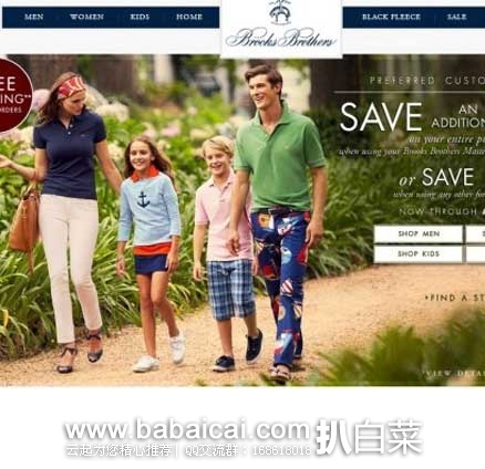 Brooks Brothers布克兄弟：美国官网全场服饰额外75折，sale区可叠加!