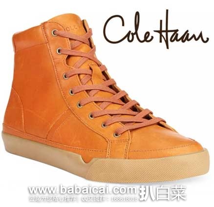 Cole Haan 可汗 Vaughn 男士真皮高帮休闲板鞋 原价$168，现3.9折售价$65.77
