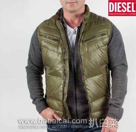 DIESEL 迪赛 Wikram 男士90%鸭绒马夹 原价$268，现2.3折售价$61.26