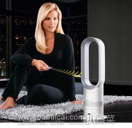 Dyson AM05 Hot 戴森 冷暖两用无叶风扇 原价$400，现官翻版特价$199.99