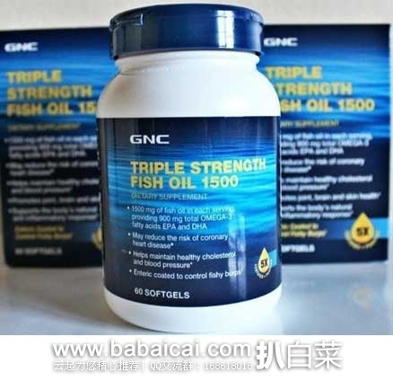 GNC健安喜官网:Triple Strength 三倍鱼油1500mg*60粒(原价$26.99，现$24.29)，用码后实付$9.99