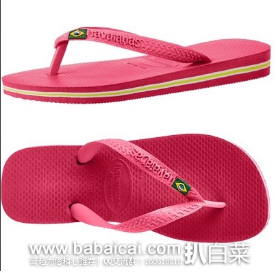 Havaianas 哈瓦那国旗系列 女式人字拖历史新低$12.14,直邮无税,运费$3.38