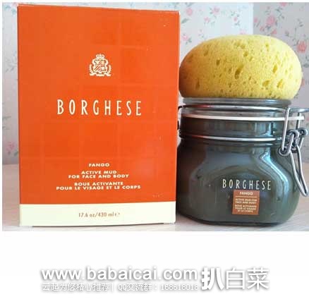 香港sasa莎莎网：Borghese 贝佳斯 FANGO 矿物营养泥浆面膜 超值装430ml 仅需￥195