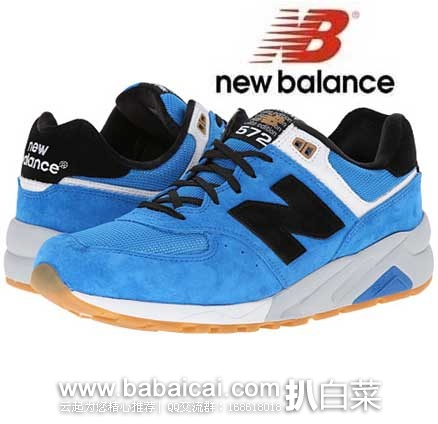 6PM：New Balance 新百伦 男士 MRT572 经典复古款跑鞋 原价$129.95，现5.4折售价$70.99