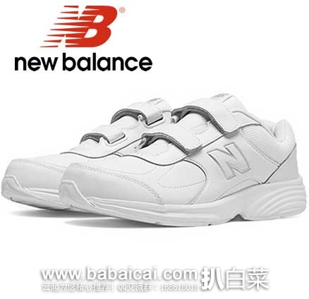 New Balance 新百伦 MW575V2 男士魔术贴休闲健步鞋 原价$67.95，现3.7折售价$25.39