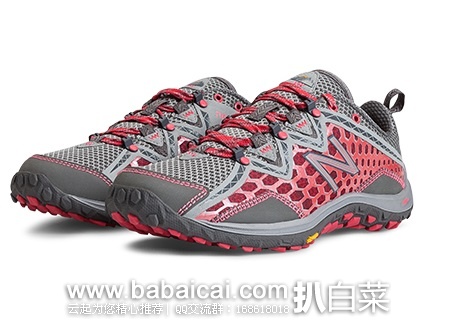 新百伦官网工厂店:情人节活动 两双额外九折 无需用码