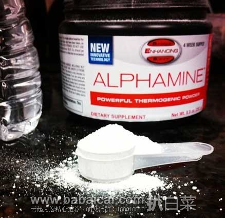 Physique Enchancing Science 燃脂塑身粉(树莓柠檬味) 252g装 原价$60，现4.9折售价$29.21