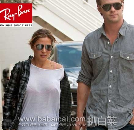 Ray-Ban 雷朋 RB4125 经典Cats系列 中性款太阳镜(原价$150，现5.6折$85.44)，公码8折后实付$68.35