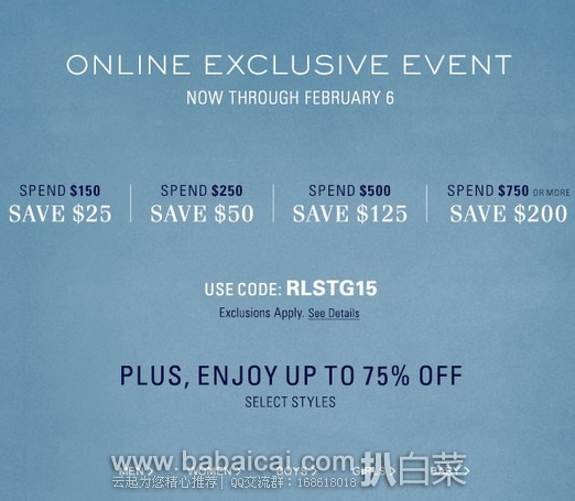 Ralph Lauren拉夫劳伦官网：低至2.5折+全场$150-25/$250-50/$500-125/$750-200优惠码出炉