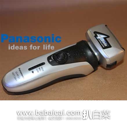 Panasonic 松下 ES-RF31-S 4刀头干/湿两用电动剃须刀 原价$159.99,现3.3折售价$52.99