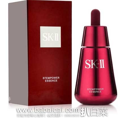 香港sasa莎莎网:SK-II ANTI-AGE肌源修护精华露 小红瓶(50ml) 原价¥ 865.3，