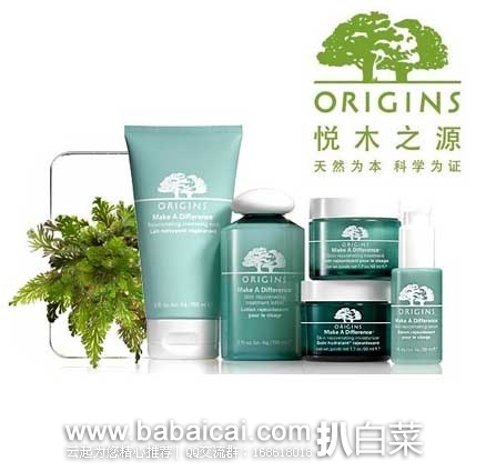 苏宁易购：Origins悦木之源 多款护肤品促销活动！满499减100