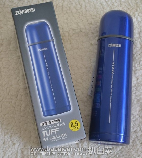 日本亚马逊： ZOJIRUSHI 象印 SV-GG50-AH 不锈钢真空保温杯 500ml 原价4320日元，现新低1418日元（rmb￥74.52）