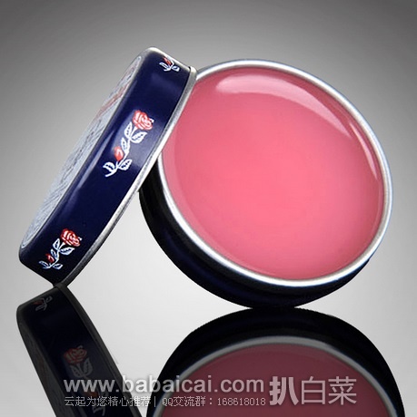 补货并特价！大热 Rosebud 玫瑰花蕾膏 3件礼盒套装玫瑰/草莓/薄荷$11.19，直邮无税