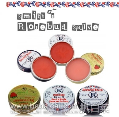 补货并特价！大热 Rosebud 玫瑰花蕾膏 3件礼盒套装玫瑰/草莓/薄荷$11.19，直邮无税，到手￥85