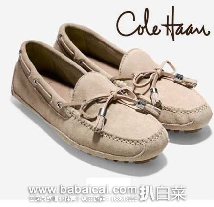 Cole Haan 可汗 女士 经典莫卡辛款平底鞋 原价$148，现3.8折售价$56.1