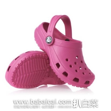 Crocs 卡洛驰 经典款儿童洞洞鞋原价$26,现新低$11.89,直邮无税,运费仅$3.91