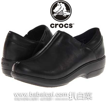 6PM：Crocs 卡骆驰 Chelea 女款休闲真皮工装鞋 原价$70，现3折售价$21