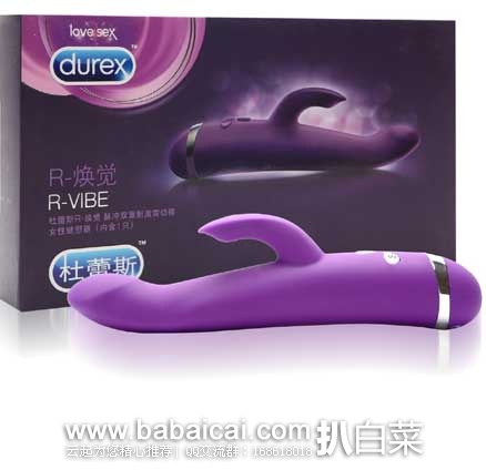 亚马逊中国：Durex 杜蕾斯 R-焕觉系列脉冲双重刺激震动棒（原价￥899，现特卖价￥436），优惠码后实付￥336包邮