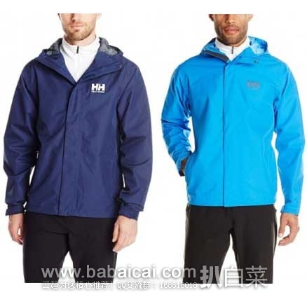 Helly Hansen 哈里汉森 男款防水冲锋衣(原价$100,现5.8折售价$58),7.5折后实付$43.5