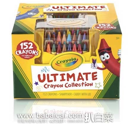 Crayola 绘儿乐金盒特价专场，多款产品好价!!152色彩色蜡笔 原价$14.99 ，现售价$8.99